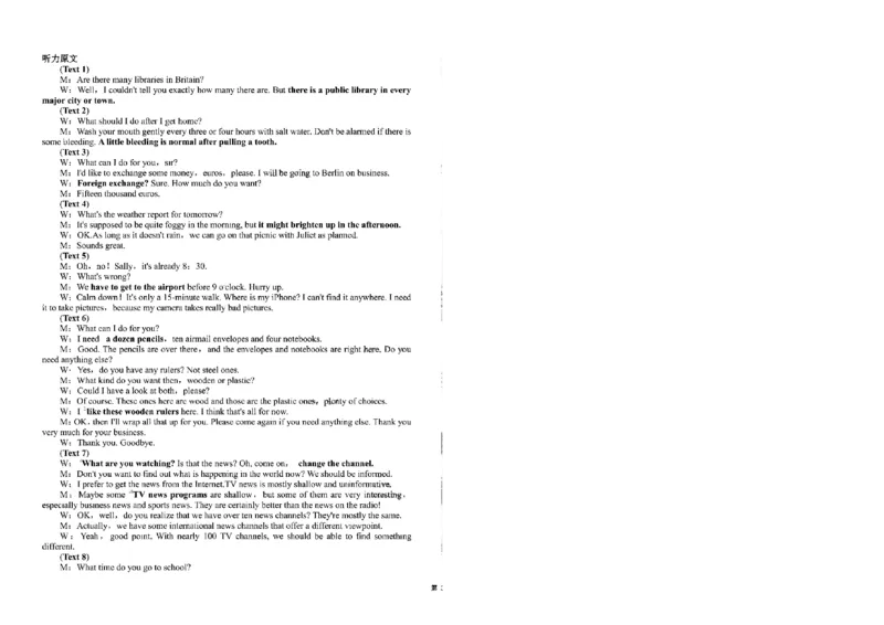 英语答案_3.2025英语总复习_英语高考模拟题_老高考_2023年_2023届安徽六安市省示范高中高三教学质量检测英语_2023届安徽六安市省示范高中高三教学质量检测英语