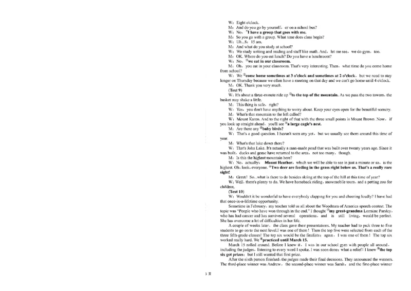 英语答案_3.2025英语总复习_英语高考模拟题_老高考_2023年_2023届安徽六安市省示范高中高三教学质量检测英语_2023届安徽六安市省示范高中高三教学质量检测英语