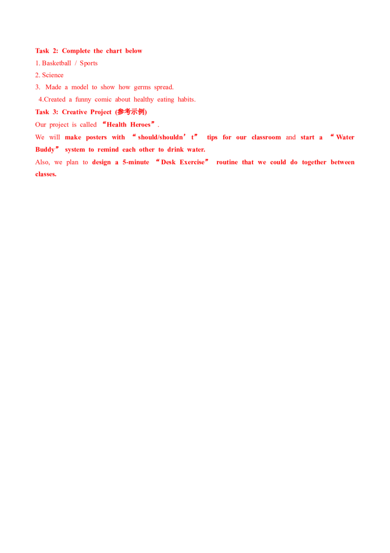 Unit2课时3SectionAGrammarfocus4a-4d（分层作业）（解析版）_新人教八下资料包_00、更新资料3月16日_分层作业(3)_新课标资料（看这里面）