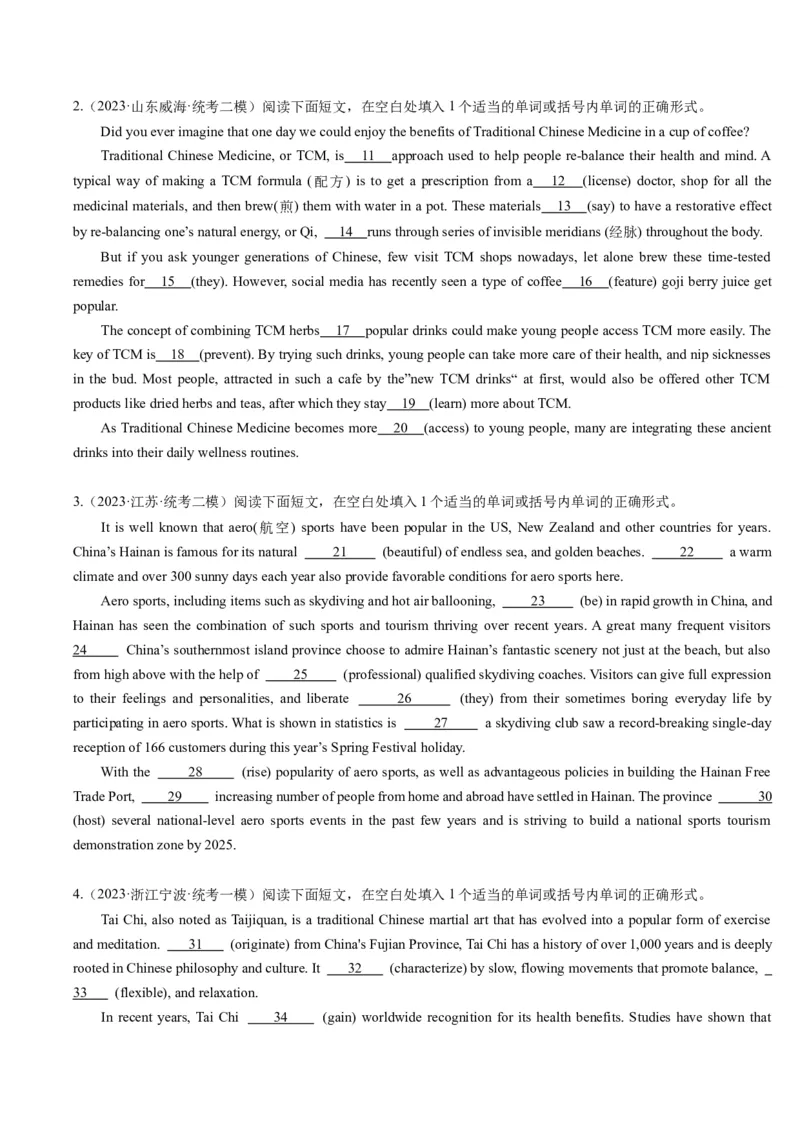 重难点09语法填空-2024年高考英语热点&middot;重点&middot;难点专练(原卷版）（新高考专用）_3.2025英语总复习_2024年新高考资料_3.2024专项复习