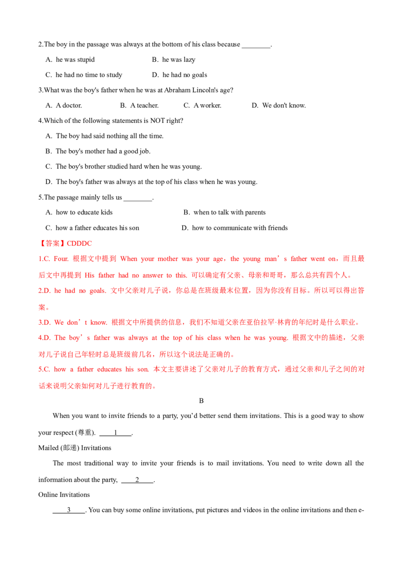 Unit4第1课时SectionA（1a-2d）（课时练习）（教师版）_新人教八下资料包_00、更新资料3月16日_大单元教学课件+教学设计-U44_Unit4Whydon'tyoutalktoyourparents