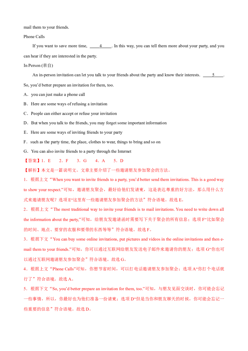 Unit4第1课时SectionA（1a-2d）（课时练习）（教师版）_新人教八下资料包_00、更新资料3月16日_大单元教学课件+教学设计-U44_Unit4Whydon'tyoutalktoyourparents