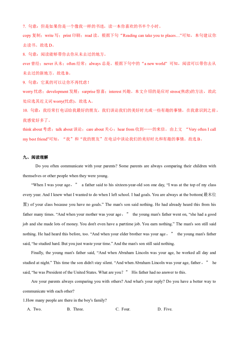 Unit4第1课时SectionA（1a-2d）（课时练习）（教师版）_新人教八下资料包_00、更新资料3月16日_大单元教学课件+教学设计-U44_Unit4Whydon'tyoutalktoyourparents