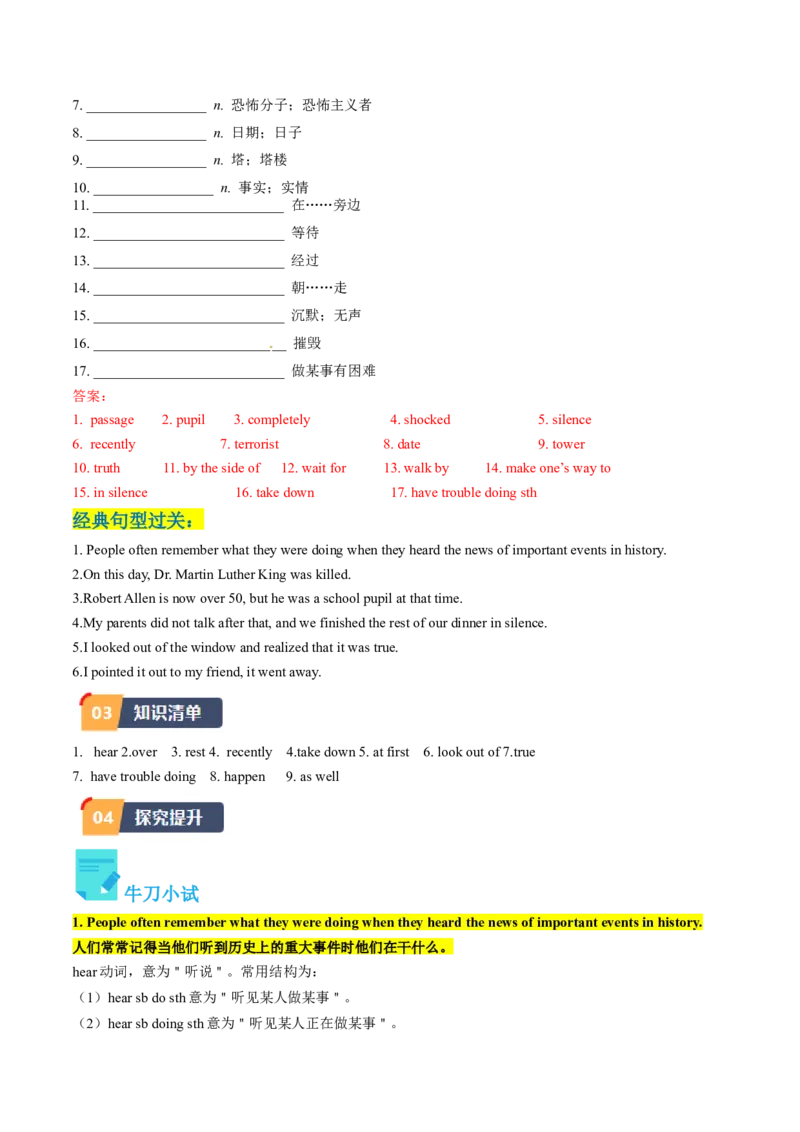Unit5课时4SectionB（2a-2e）（教师版）_新人教八下资料包_35赠送其它_八年级英语下册（人教版）_同步讲义-U34_2025版