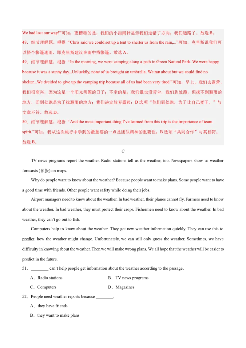 Unit5Whatwereyoudoingwhentherainstormcame？（单元卷&middot;考点卷）（教师版）_新人教八下资料包_00、更新资料3月16日_单元知识复习专项-U122_2025版