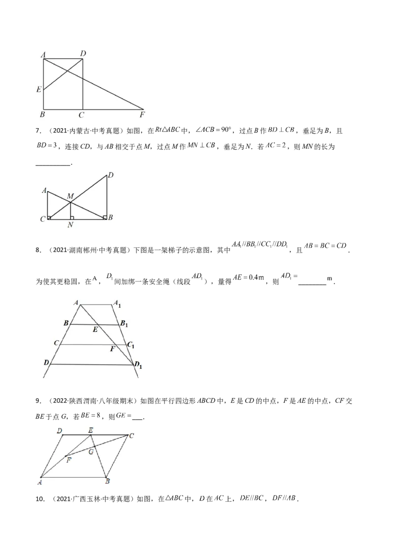 专题01相似三角形重要模型之（双）A字型与（双）8字型（学生版）_初中数学_九年级数学下册（人教版）_常见几何模型全归纳-V13_2024版