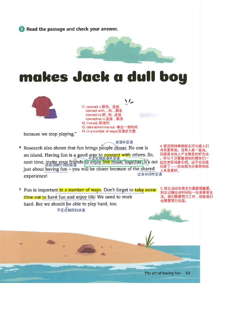 2025年春新外研版七年级英语下册Unit4Theartofhavingfun教材完全解读（注释+答案）PDF电子书版_七下外研版2026英语_2026春版本一_新外研英语7下_2025春外研七下：自学包