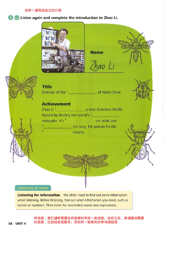 2025年春新外研版七年级英语下册Unit4Theartofhavingfun教材完全解读（注释+答案）PDF电子书版_七下外研版2026英语_2026春版本一_新外研英语7下_2025春外研七下：自学包