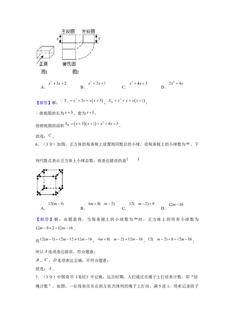 2020年四川省达州市中考数学试卷_初中数学_九年级数学下册（人教版）_全国各地数学中考真题_2020年全国中考数学真题126份