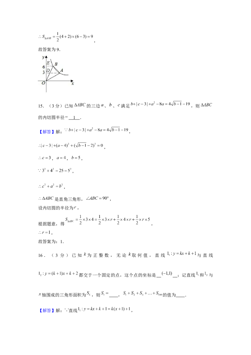 2020年四川省达州市中考数学试卷_初中数学_九年级数学下册（人教版）_全国各地数学中考真题_2020年全国中考数学真题126份