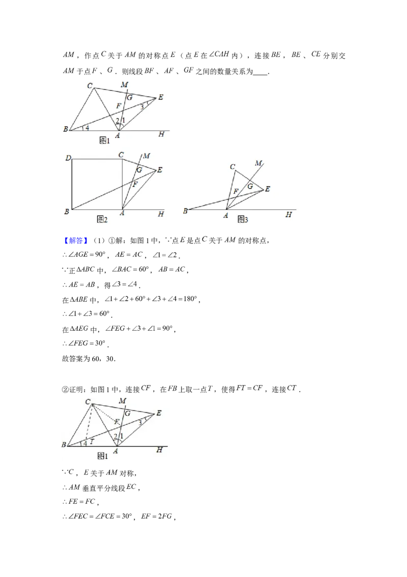 2020年四川省达州市中考数学试卷_初中数学_九年级数学下册（人教版）_全国各地数学中考真题_2020年全国中考数学真题126份