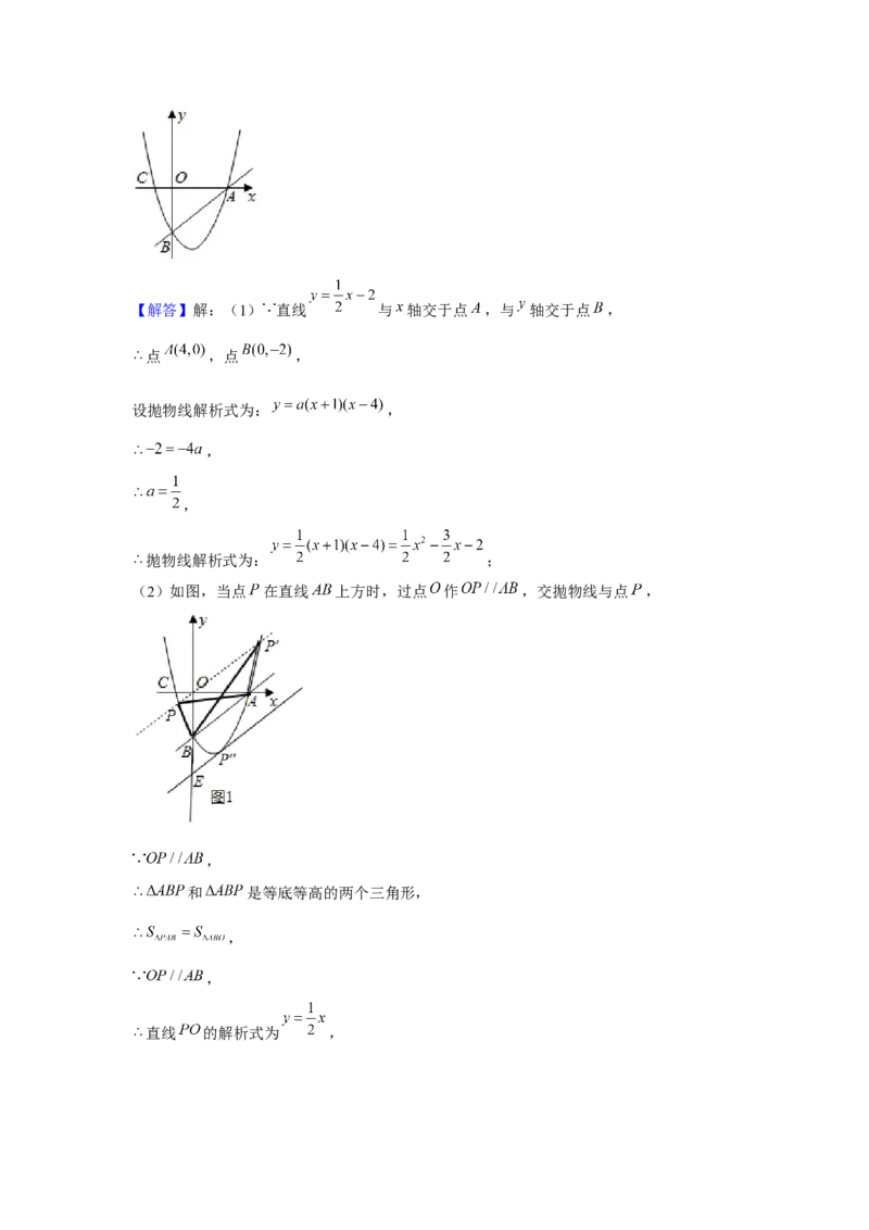 2020年四川省达州市中考数学试卷_初中数学_九年级数学下册（人教版）_全国各地数学中考真题_2020年全国中考数学真题126份