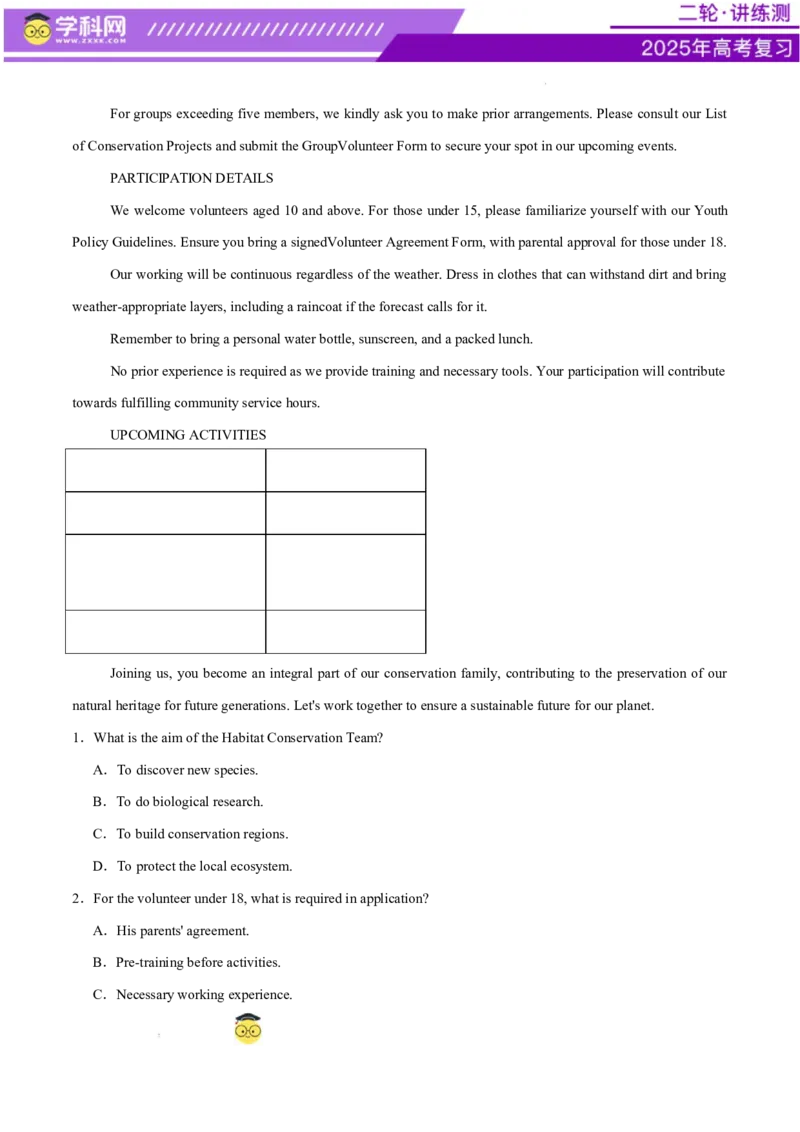 阅读综合测试01（经典阅读理解阅读七选五）（解析版）_3.2025英语总复习_2025年新高考资料_二轮复习_2025年高考英语二轮复习课件ppt+讲义+练习_4.阅读理解