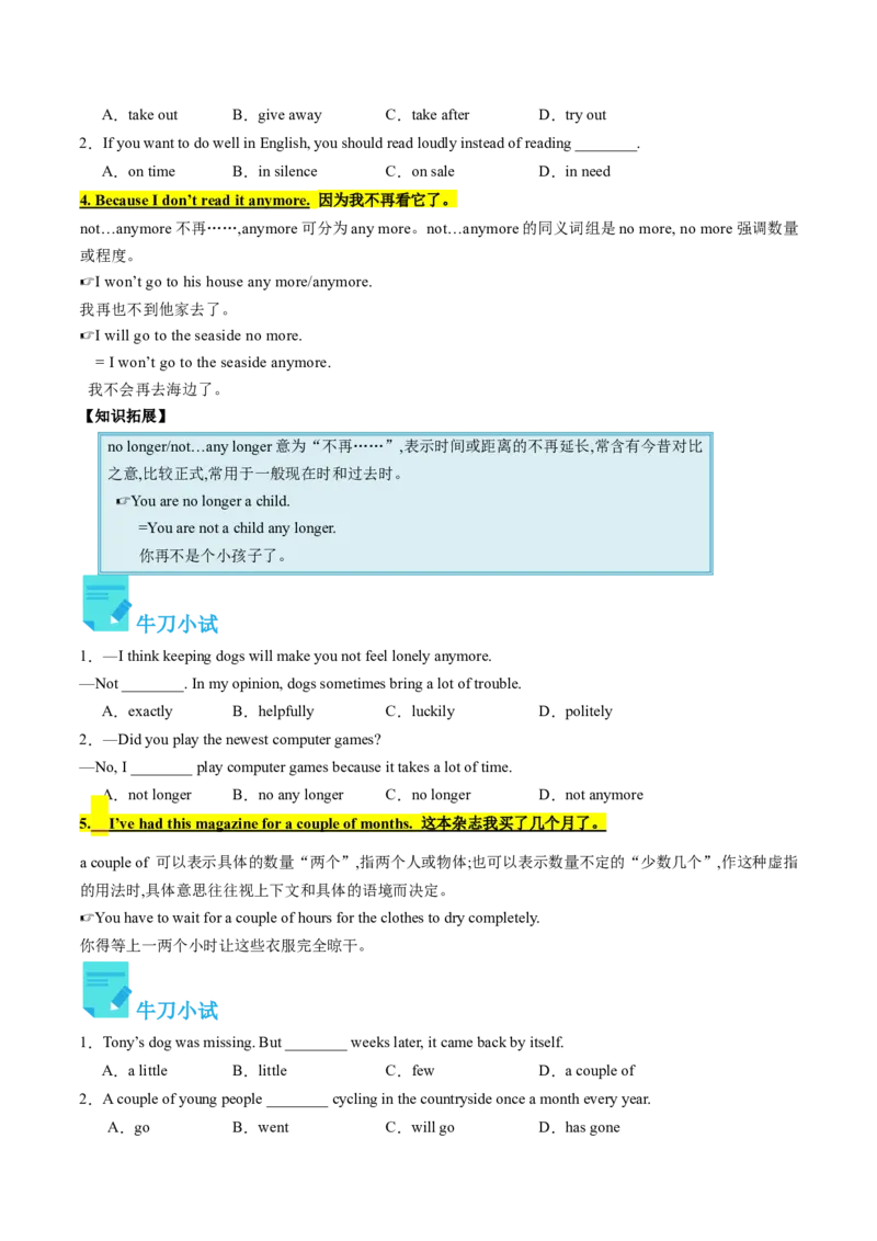 Unit10课时1SectionA（1a-2d)（学生版）_新人教八下资料包_35赠送其它_八年级英语下册（人教版）_同步讲义-U34_2025版