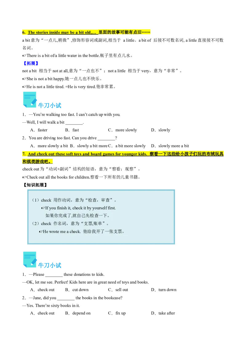 Unit10课时1SectionA（1a-2d)（学生版）_新人教八下资料包_35赠送其它_八年级英语下册（人教版）_同步讲义-U34_2025版