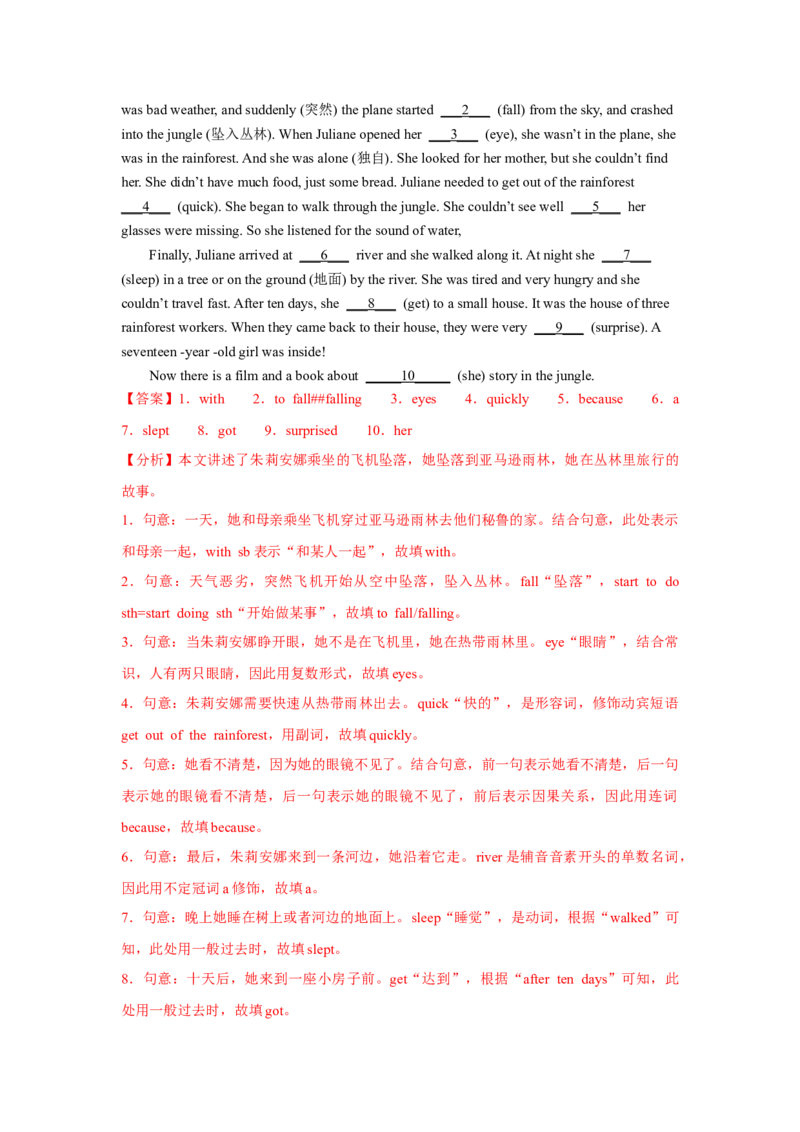 Unit1第2课时SectionA(2d&GF4a-4c)(分层作业)（解析版）_新人教八下资料包_00、更新资料3月16日_分层作业(3)