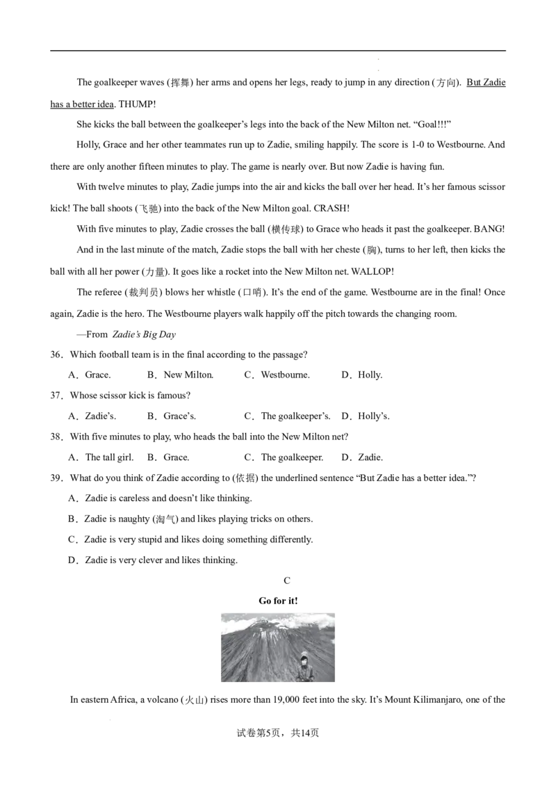 06.Unit2Goforit!单元卷&middot;测试卷(解析版)_七下外研版2026英语_2026春版本一_新外研英语7下_2025春外研七下：自学包_2025春外研七下：单元测试卷（2套）Word