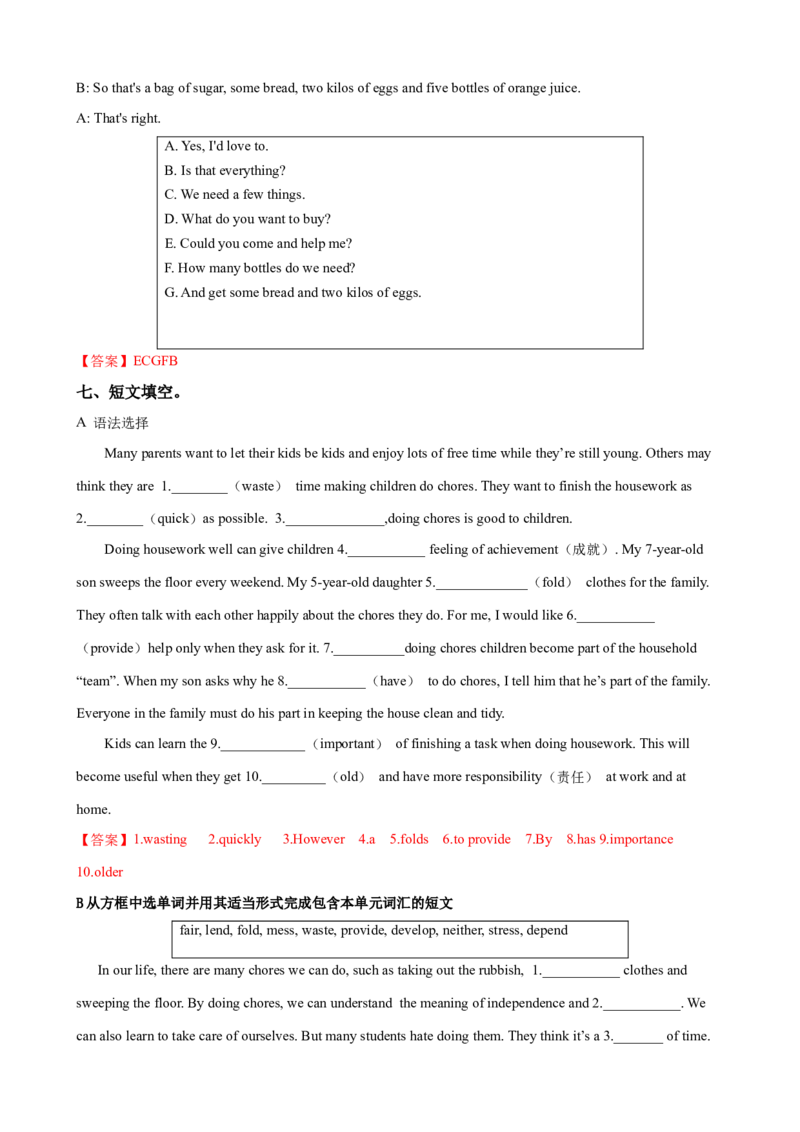 Unit3第6课时SectionB（3a-SelfCheck）（课时练习）（教师版）_新人教八下资料包_00、更新资料3月16日_大单元教学课件+教学设计-U44_Unit3Couldyoupleasecleanyourroom