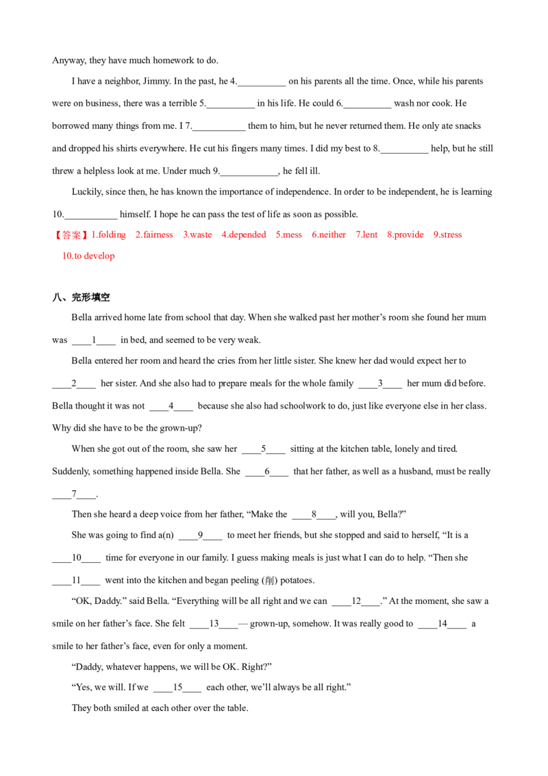 Unit3第6课时SectionB（3a-SelfCheck）（课时练习）（教师版）_新人教八下资料包_00、更新资料3月16日_大单元教学课件+教学设计-U44_Unit3Couldyoupleasecleanyourroom