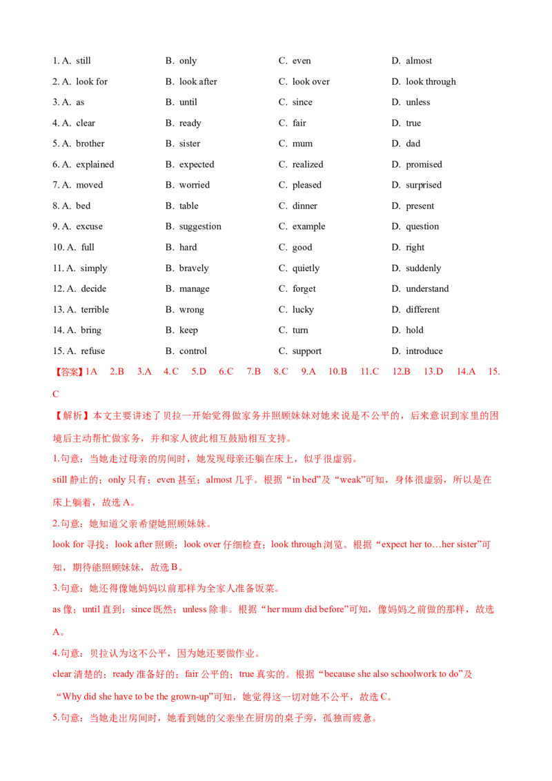 Unit3第6课时SectionB（3a-SelfCheck）（课时练习）（教师版）_新人教八下资料包_00、更新资料3月16日_大单元教学课件+教学设计-U44_Unit3Couldyoupleasecleanyourroom