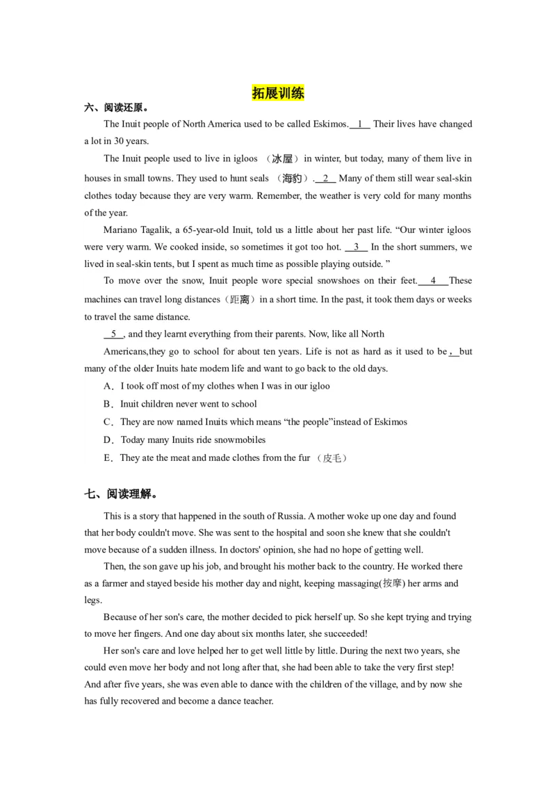 Unit1第1课时(SectionA1a-2c)（分层作业）-试题版-（人教版）_新人教八下资料包_00、更新资料3月16日_分层作业(3)