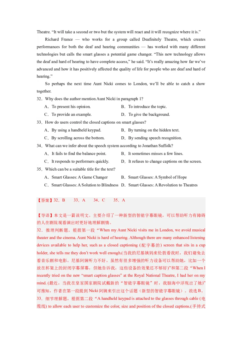 英语（全国甲卷）-2024年高考英语一轮复习测试卷（三）（解析版）_3.2025英语总复习_2024年新高考资料_1.2024一轮复习_2024年高考英语一轮复习测试卷