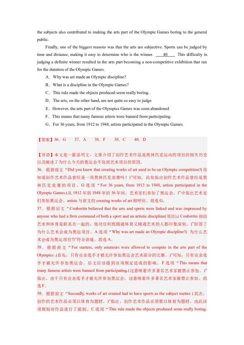 英语（全国甲卷）-2024年高考英语一轮复习测试卷（三）（解析版）_3.2025英语总复习_2024年新高考资料_1.2024一轮复习_2024年高考英语一轮复习测试卷