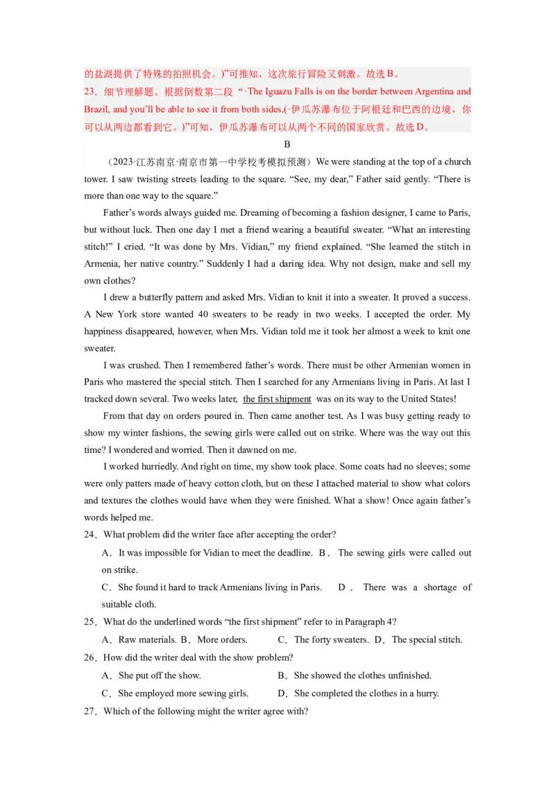 英语（全国甲卷）-2024年高考英语一轮复习测试卷（三）（解析版）_3.2025英语总复习_2024年新高考资料_1.2024一轮复习_2024年高考英语一轮复习测试卷