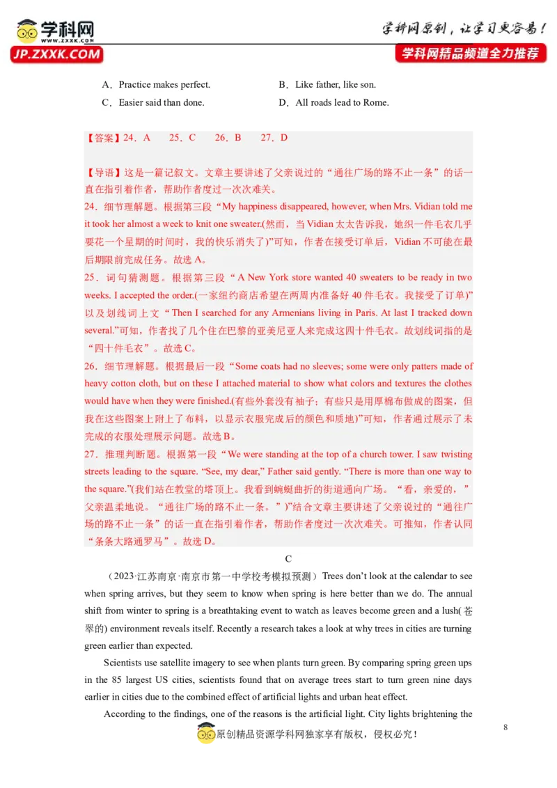 英语（全国甲卷）-2024年高考英语一轮复习测试卷（三）（解析版）_3.2025英语总复习_2024年新高考资料_1.2024一轮复习_2024年高考英语一轮复习测试卷