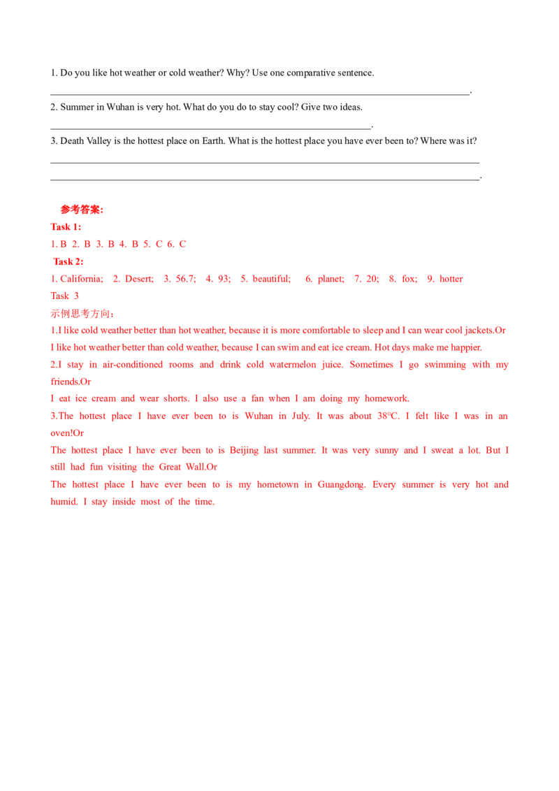 Unit4课时3Grammarfocus4a-4c（分层作业）（解析版）_新人教八下资料包_00、更新资料3月16日_分层作业(3)_新课标资料（看这里面）