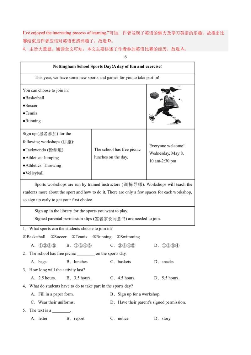 10.学习方法及其调适(教师版)_新人教八下资料包_35赠送其它_八年级英语下册（人教版）_写作万能模板与题型通-U51_同步拓展主题阅读