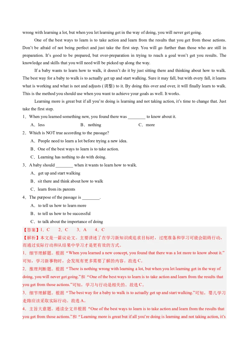 10.学习方法及其调适(教师版)_新人教八下资料包_35赠送其它_八年级英语下册（人教版）_写作万能模板与题型通-U51_同步拓展主题阅读