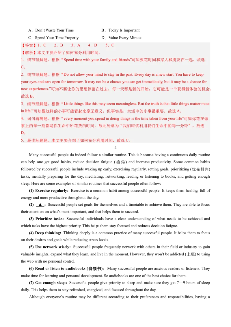10.学习方法及其调适(教师版)_新人教八下资料包_35赠送其它_八年级英语下册（人教版）_写作万能模板与题型通-U51_同步拓展主题阅读