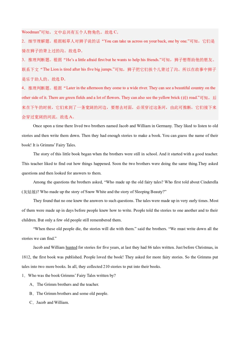 Unit7AGoodRead现在完成时（1）（单元核心语法精练）（解析版）_新人教八下资料包_00、更新资料3月16日_专项练习(2)_新课标资料（看这里面）