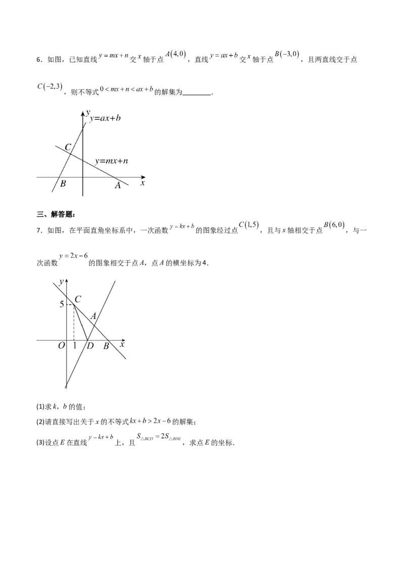 19.2.8一次函数与一元一次不等式（分层作业）-（人教版）（原卷版）_初中数学_八年级数学下册（人教版）_分层作业