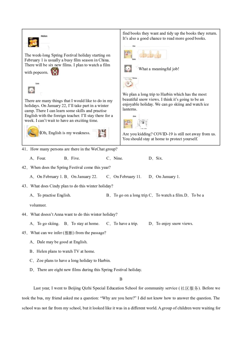 Unit2（单元卷&middot;考点卷）（学生版）_新人教八下资料包_00、更新资料3月16日_单元知识复习专项-U122_2025版