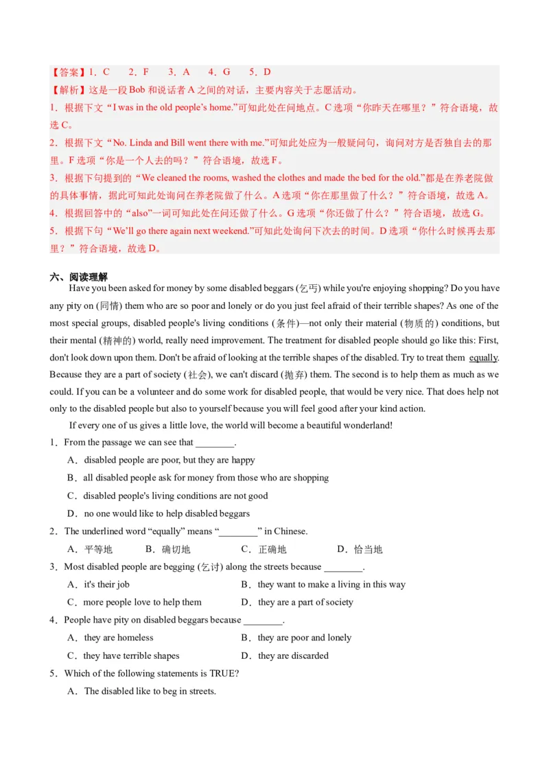 Unit2课时1SectionA（1a-2d）（教师版）_新人教八下资料包_35赠送其它_八年级英语下册（人教版）_同步讲义-U34_2025版