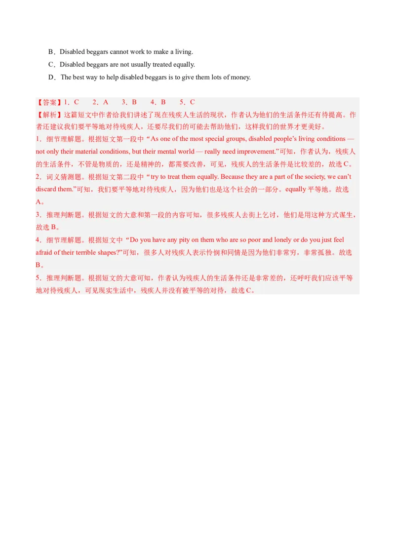 Unit2课时1SectionA（1a-2d）（教师版）_新人教八下资料包_35赠送其它_八年级英语下册（人教版）_同步讲义-U34_2025版