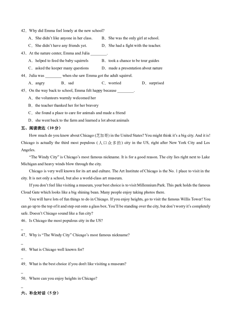 Unit9单元综合测试（学生版）_新人教八下资料包_35赠送其它_八年级英语下册（人教版）_同步讲义-U34_2025版