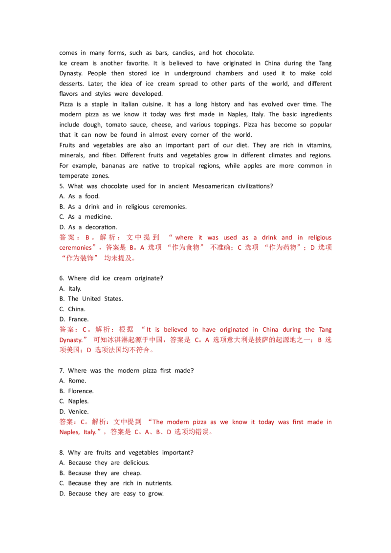 Unit3Foodmatters--单元测试卷（教师版）_七下外研版2026英语_2025春_10.单元试卷_Unit3Foodmatters--单元测试卷（教师版+学生版）