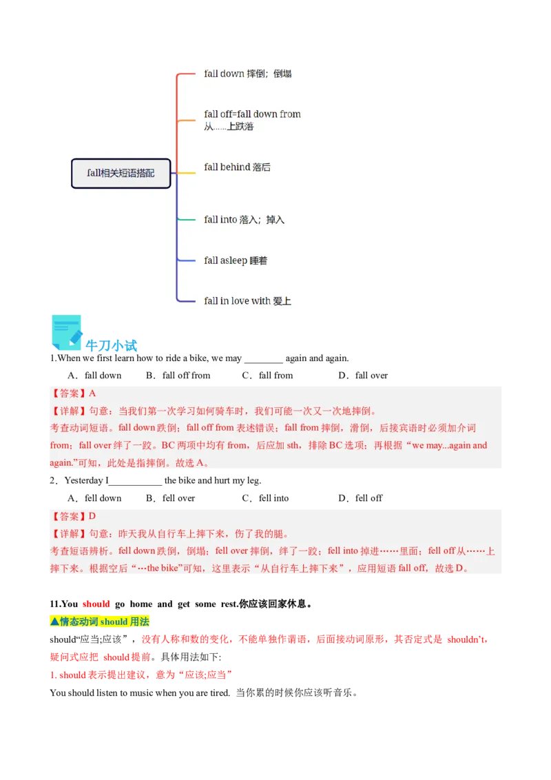 Unit1课时2SectionA（3a-4c）（教师版）_新人教八下资料包_35赠送其它_八年级英语下册（人教版）_同步讲义-U34_2025版