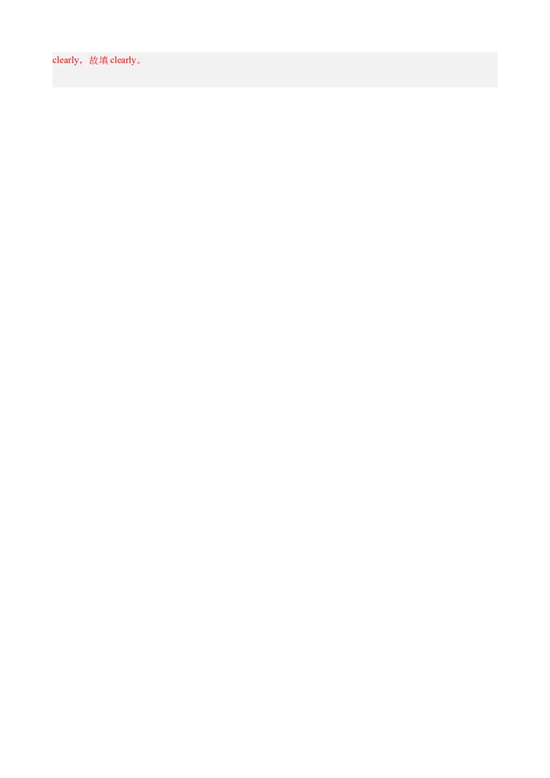 Unit2StayHealthy重点单词及词性转换进阶练100题（三题型）（解析版）_新人教八下资料包_00、更新资料3月16日_重难点讲练-U221_2026版