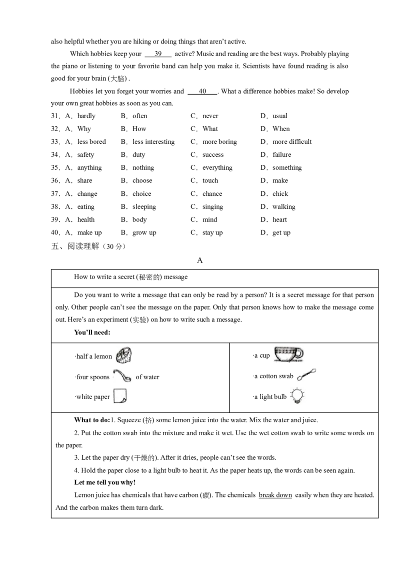 Unit4Whydon'tyoutalktoyourparents？（单元卷&middot;考点卷）（学生版）_新人教八下资料包_00、更新资料3月16日_单元知识复习专项-U122_2025版