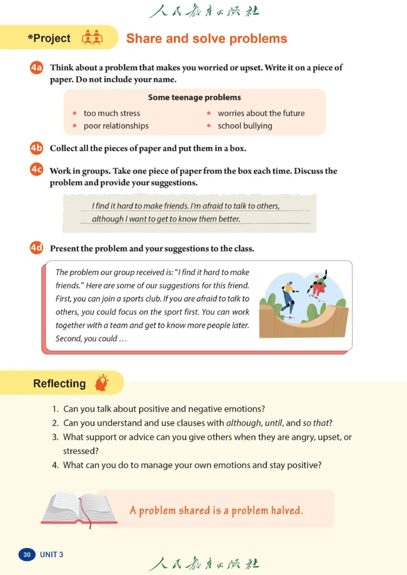 8bunit3官方课本_新人教八下资料包_03高清PDF（核对版本）_新八年级英语下册官方高清电子课本