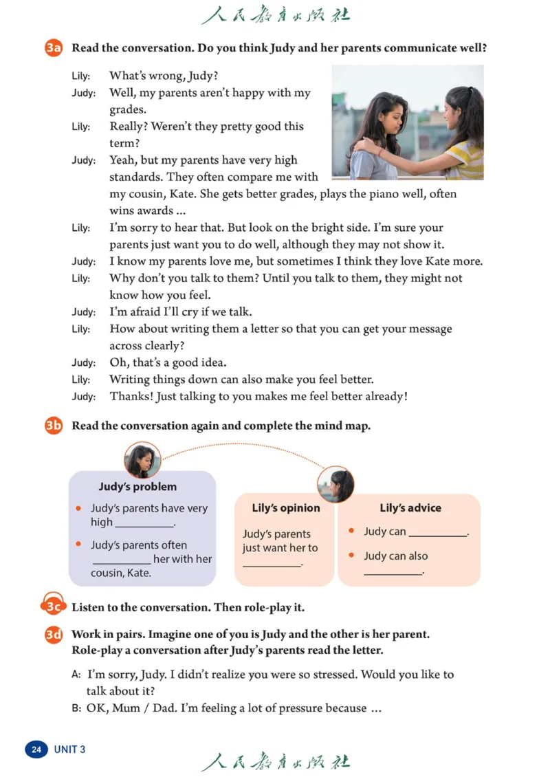 8bunit3官方课本_新人教八下资料包_03高清PDF（核对版本）_新八年级英语下册官方高清电子课本