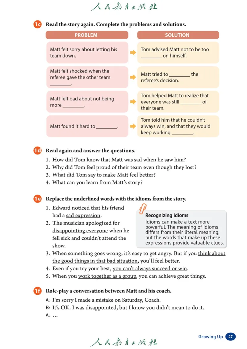 8bunit3官方课本_新人教八下资料包_03高清PDF（核对版本）_新八年级英语下册官方高清电子课本
