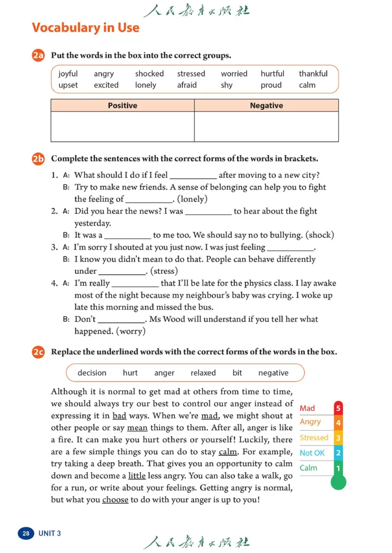 8bunit3官方课本_新人教八下资料包_03高清PDF（核对版本）_新八年级英语下册官方高清电子课本
