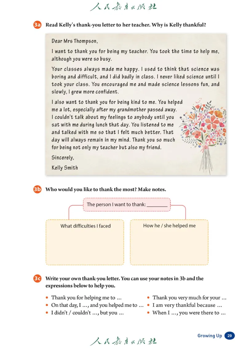 8bunit3官方课本_新人教八下资料包_03高清PDF（核对版本）_新八年级英语下册官方高清电子课本