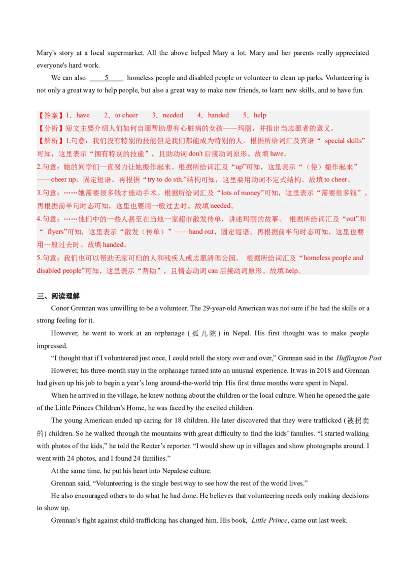 Unit2课时5SectionB（3a-SelfCheck）（教师版）_新人教八下资料包_35赠送其它_八年级英语下册（人教版）_同步讲义-U34_2025版