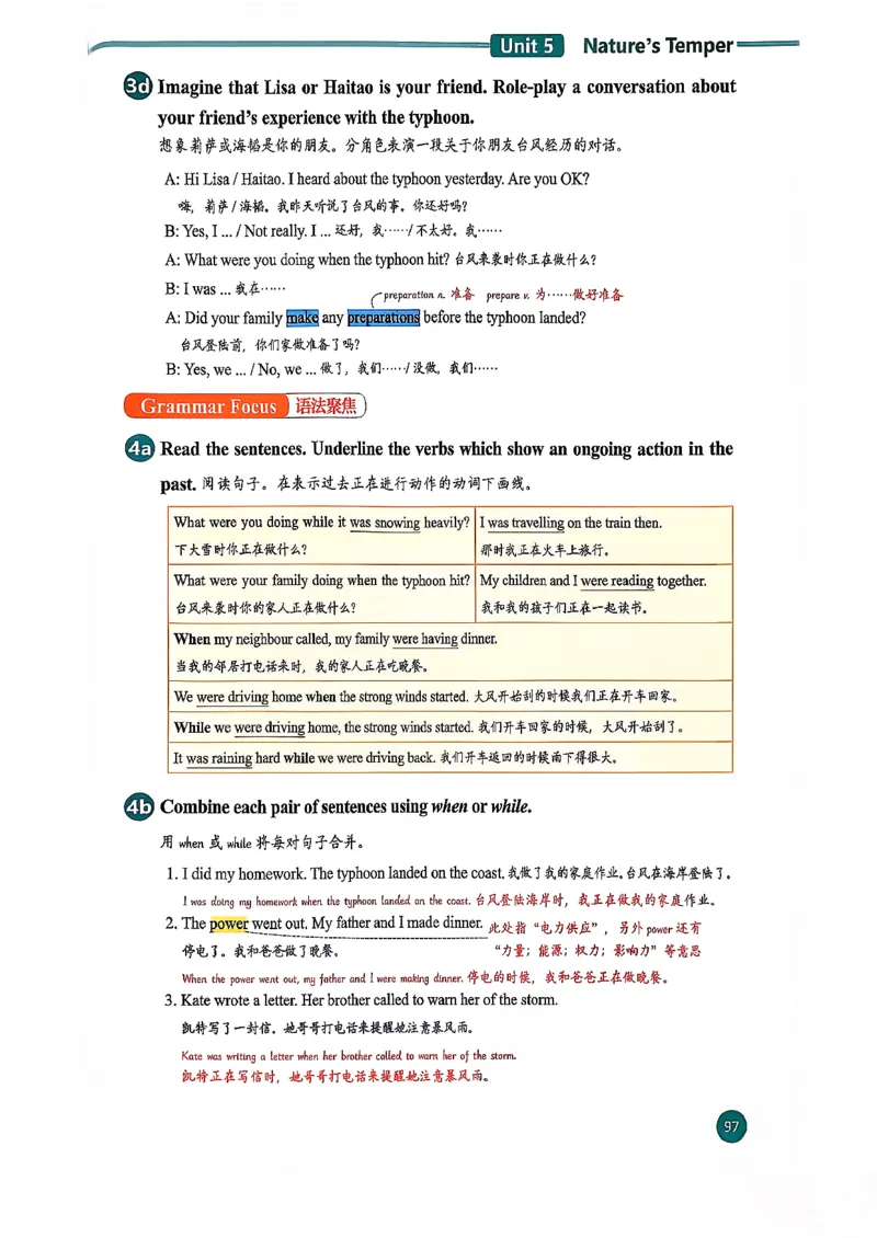 2026春八下人教英语课堂笔记_新人教八下资料包_01课堂笔记共3套完整版_《汉知简课堂笔记》